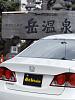 Spoon Honda Civic Type R Sedan-13.jpg