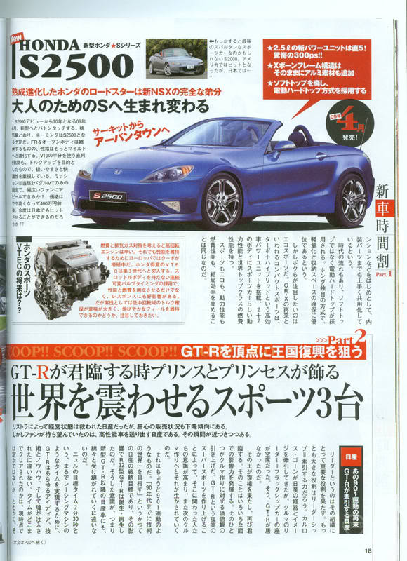 Name:  Scan311August282007.jpg
Views: 301
Size:  110.3 KB