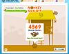 Monkey Kick Off game-untitled-4.jpg